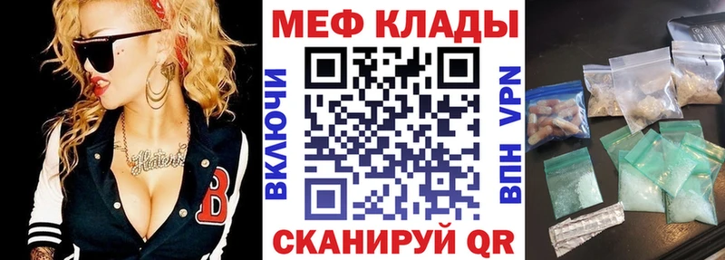 Где купить наркоту Курган Амфетамин  Лсд 25  МАРИХУАНА  Гашиш  БУТИРАТ 