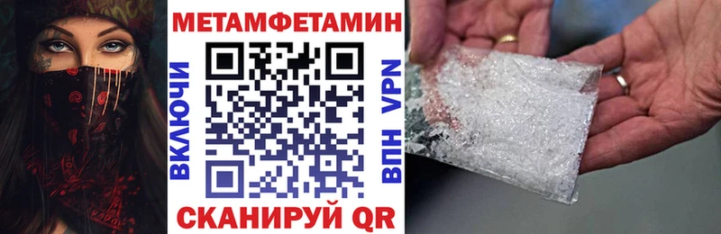 Amphetamine Розовый  продажа наркотиков  omg ССЫЛКА  Курган 