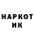 ЛСД экстази кислота Apu Red