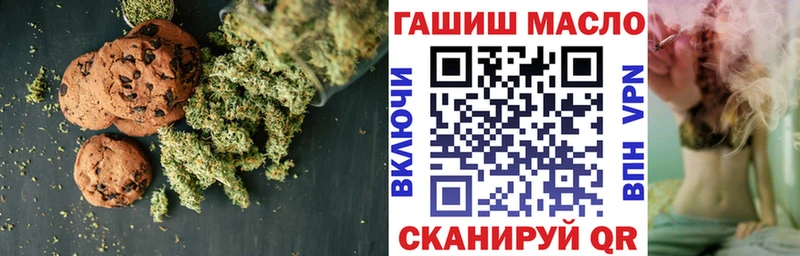 дарнет шоп  hydra вход  Cannafood марихуана  Курган 