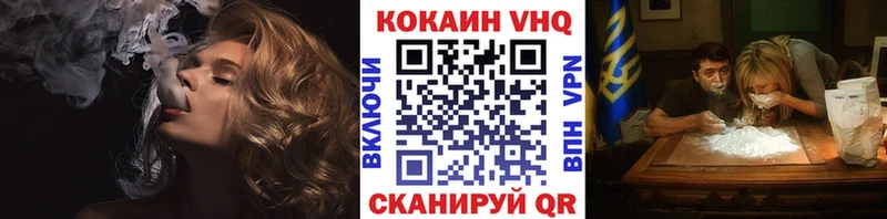 Cocaine Колумбийский  Курган 