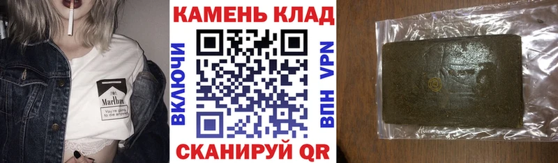 наркота  Курган  ГАШ индика сатива 