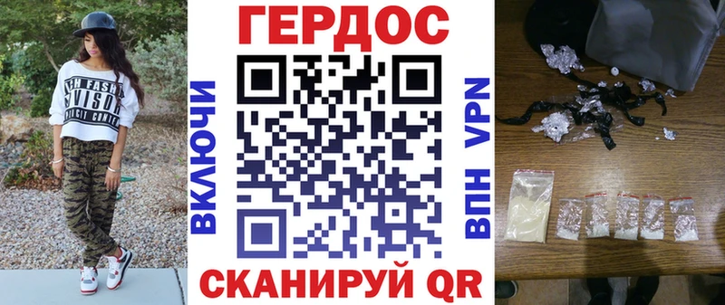 Героин афганец  Курган 