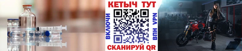 КЕТАМИН ketamine  MEGA онион  Курган 