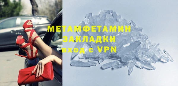 бошки Вязьма