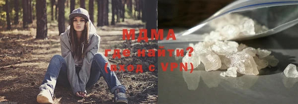 бошки Вязьма