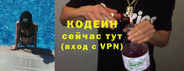 таблы Вяземский