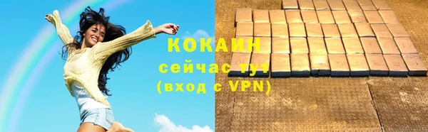 таблы Вяземский