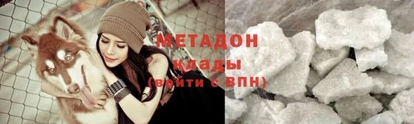 бошки Вязьма