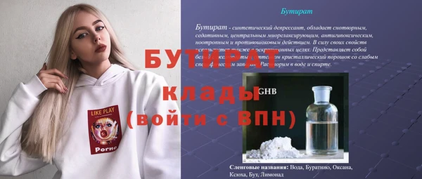 таблы Вязники