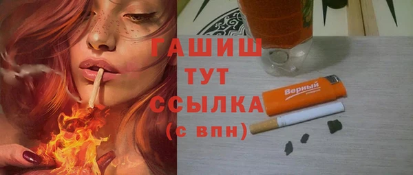 таблы Вяземский