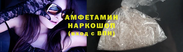 таблы Вяземский