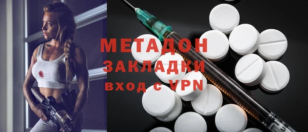 бошки Вязьма