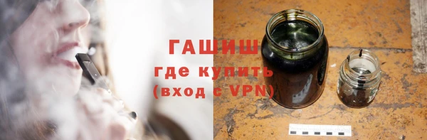 бошки Вязьма