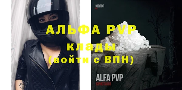 таблы Вязники