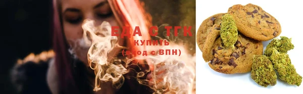 бошки Вязьма