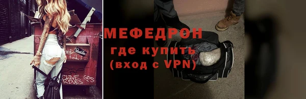 бошки Вязьма