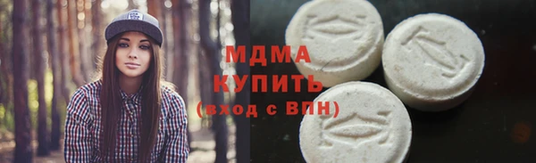 таблы Вяземский