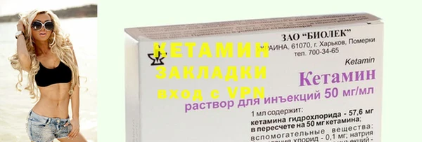 таблы Вязники
