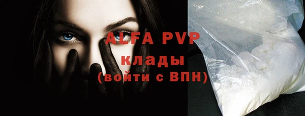 таблы Вязники