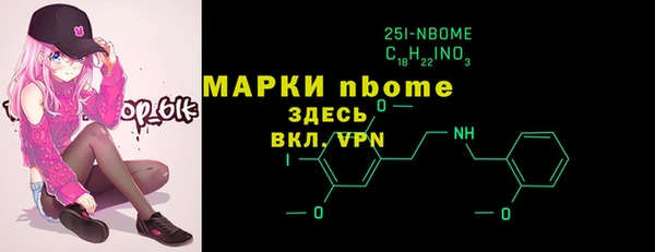 бошки Вязьма