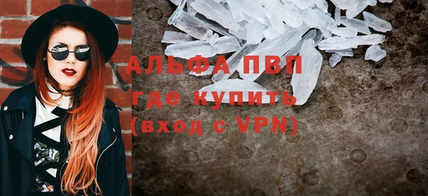 бошки Вязьма