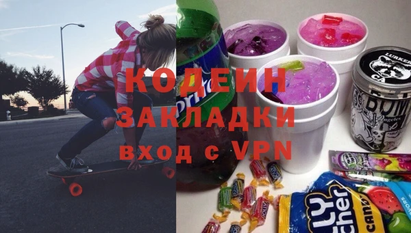 бошки Вязьма