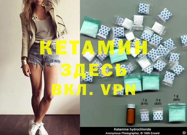 таблы Вяземский