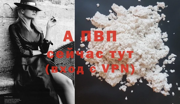 таблы Вязники