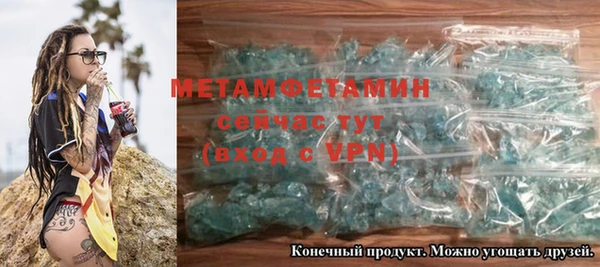 таблы Вяземский