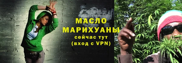 таблы Вяземский