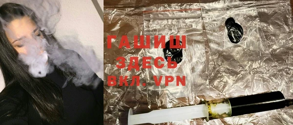 бошки Вязьма