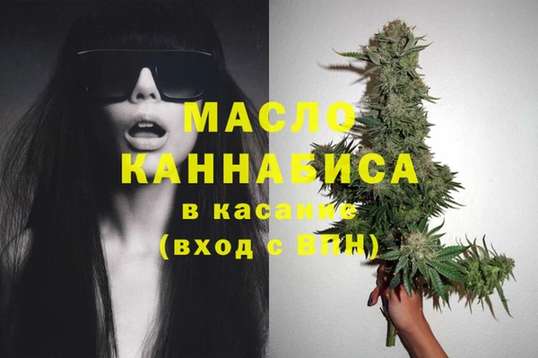 таблы Вязники