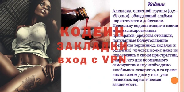 таблы Вяземский