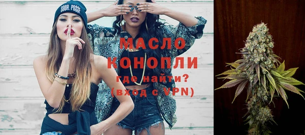 таблы Вяземский