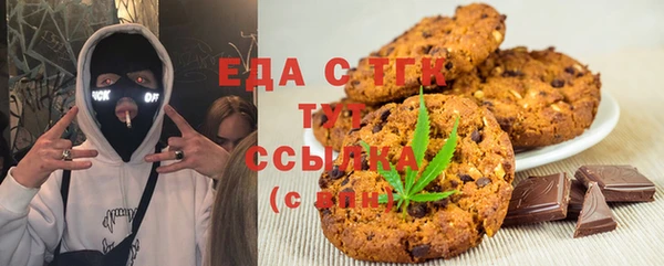 таблы Вяземский
