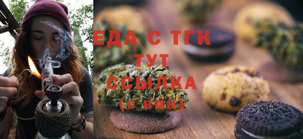 таблы Вяземский