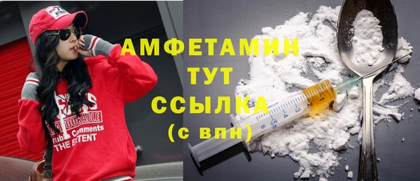 таблы Вязники
