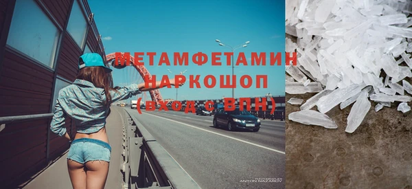 бошки Вязьма