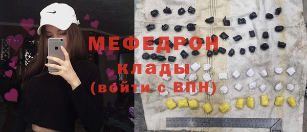 бошки Вязьма