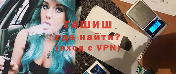 бошки Вязьма