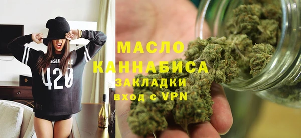 таблы Вяземский