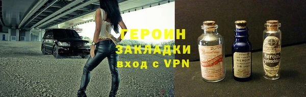 таблы Вязники