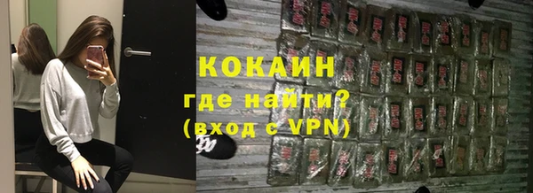 таблы Вязники