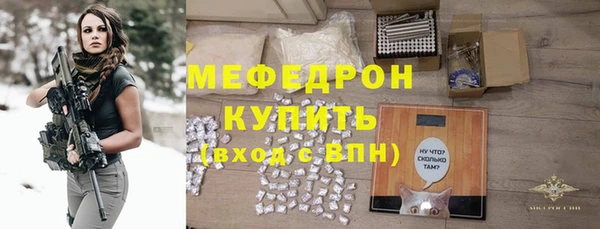 таблы Вяземский