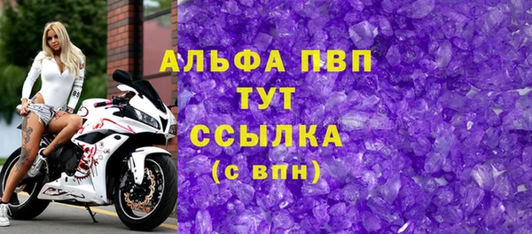 таблы Вязники