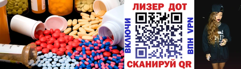 закладка  Курган  ЛСД экстази ecstasy 