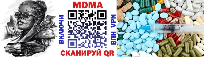 MDMA Molly Курган