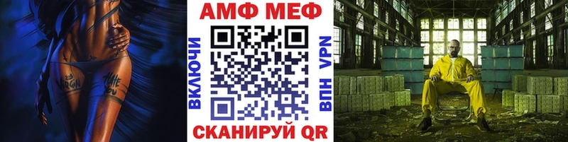 МЕТАМФЕТАМИН витя  наркотики  Курган 