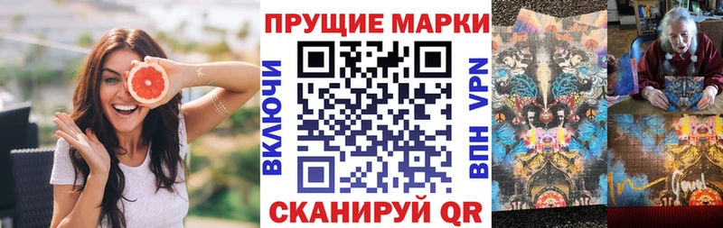 МЕГА tor Курган Марки NBOMe 1500мкг